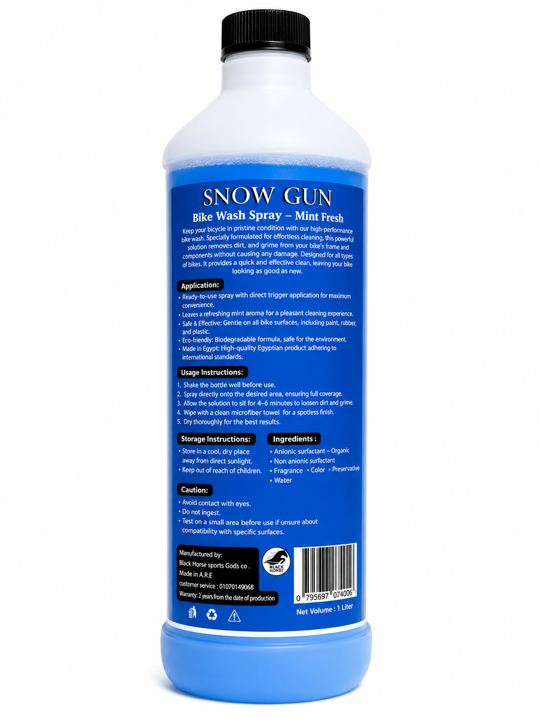 Snow gun مصمم لتنظيف الدراجة
