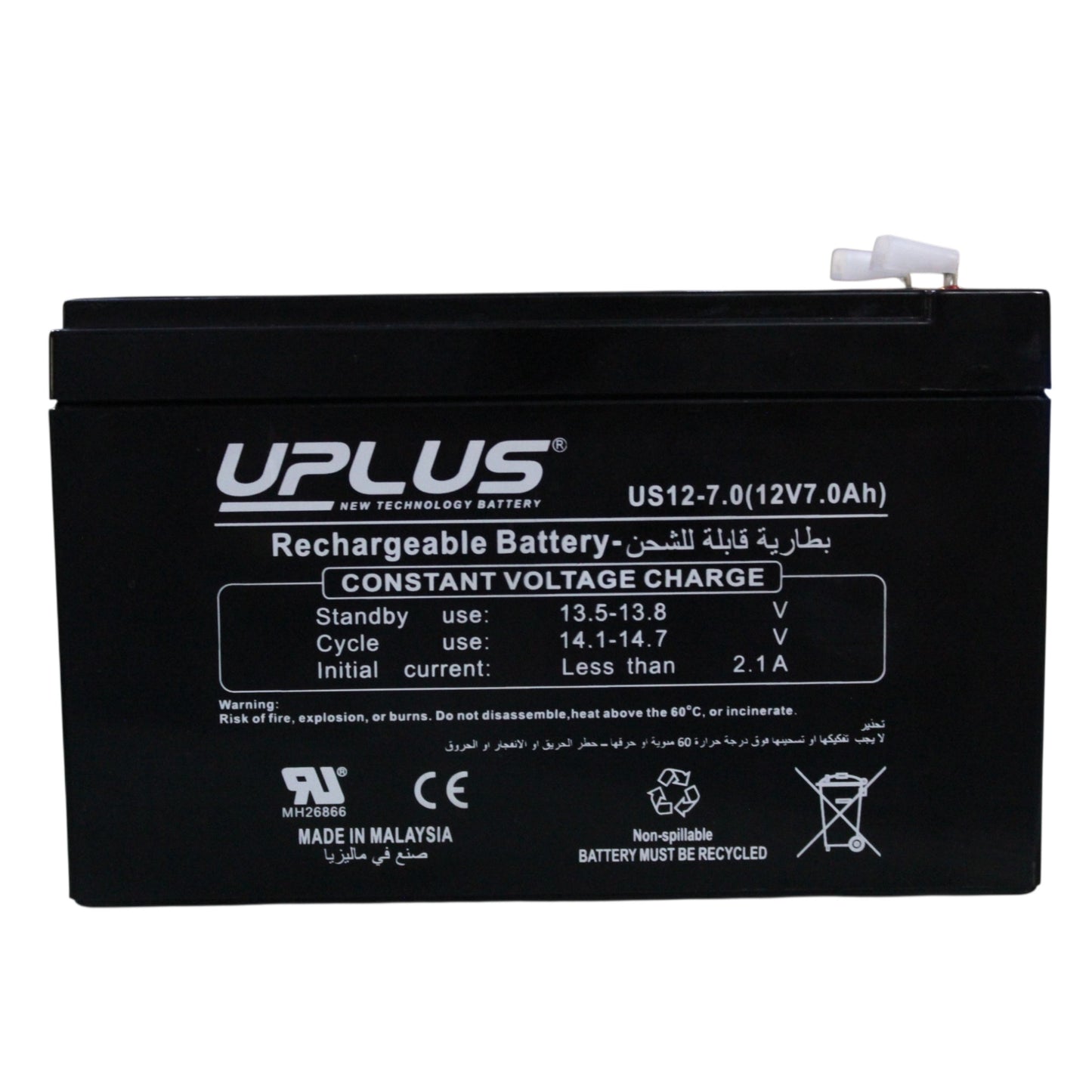 Lead Acid Battery 12V 7Ah