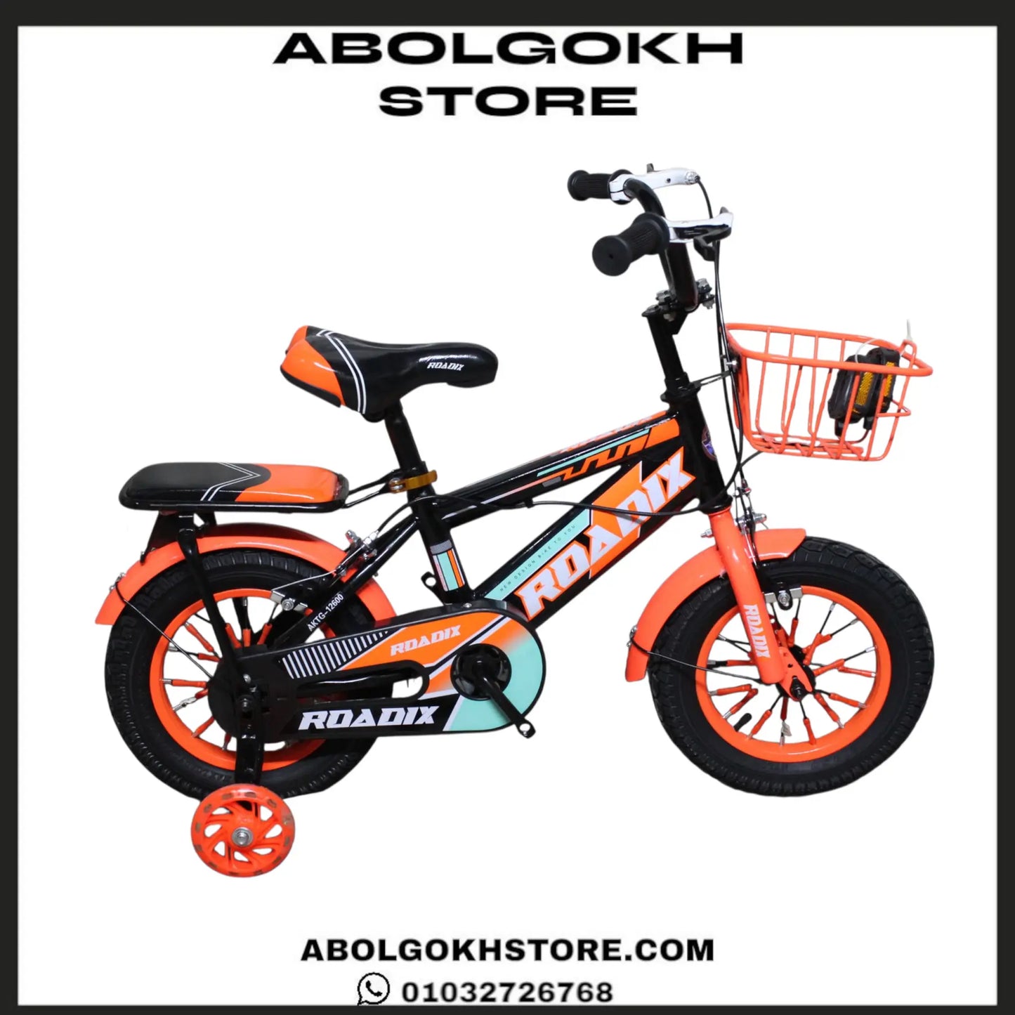 Roadix (Kids Bike) 12