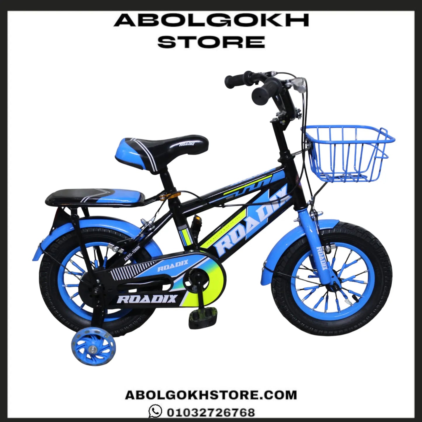 Roadix (Kids Bike) 12