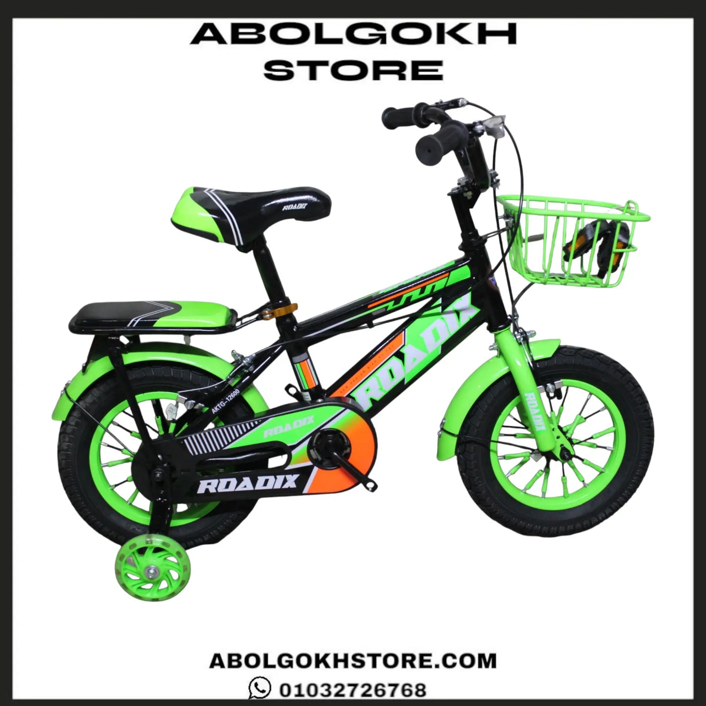 Roadix (Kids Bike) 12