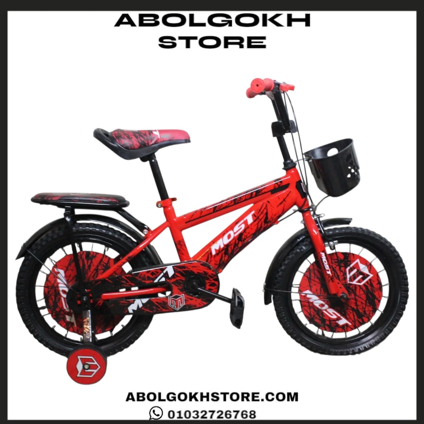 Most (KIDS BIKE) 16