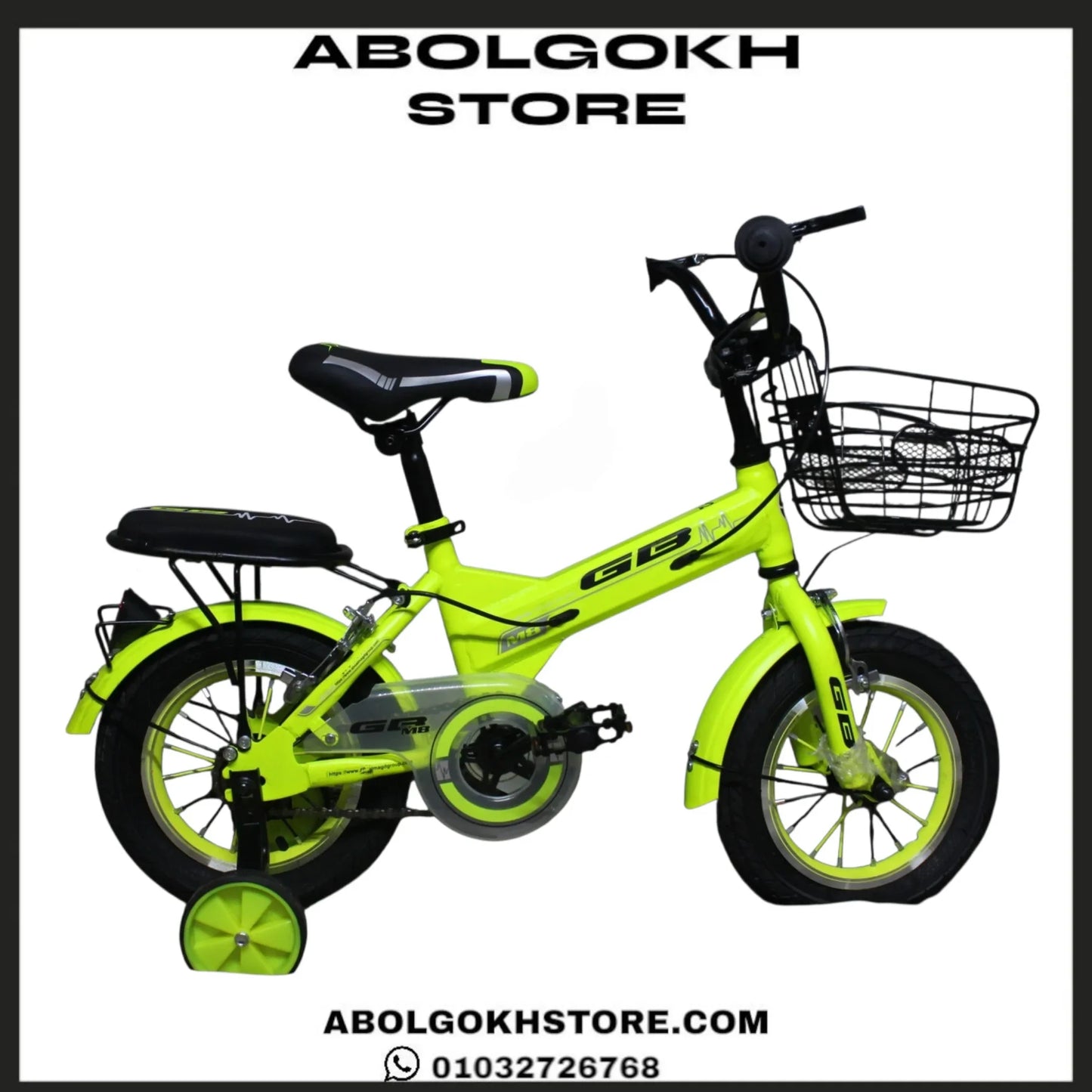 GB-8 (Kids Bike) 12