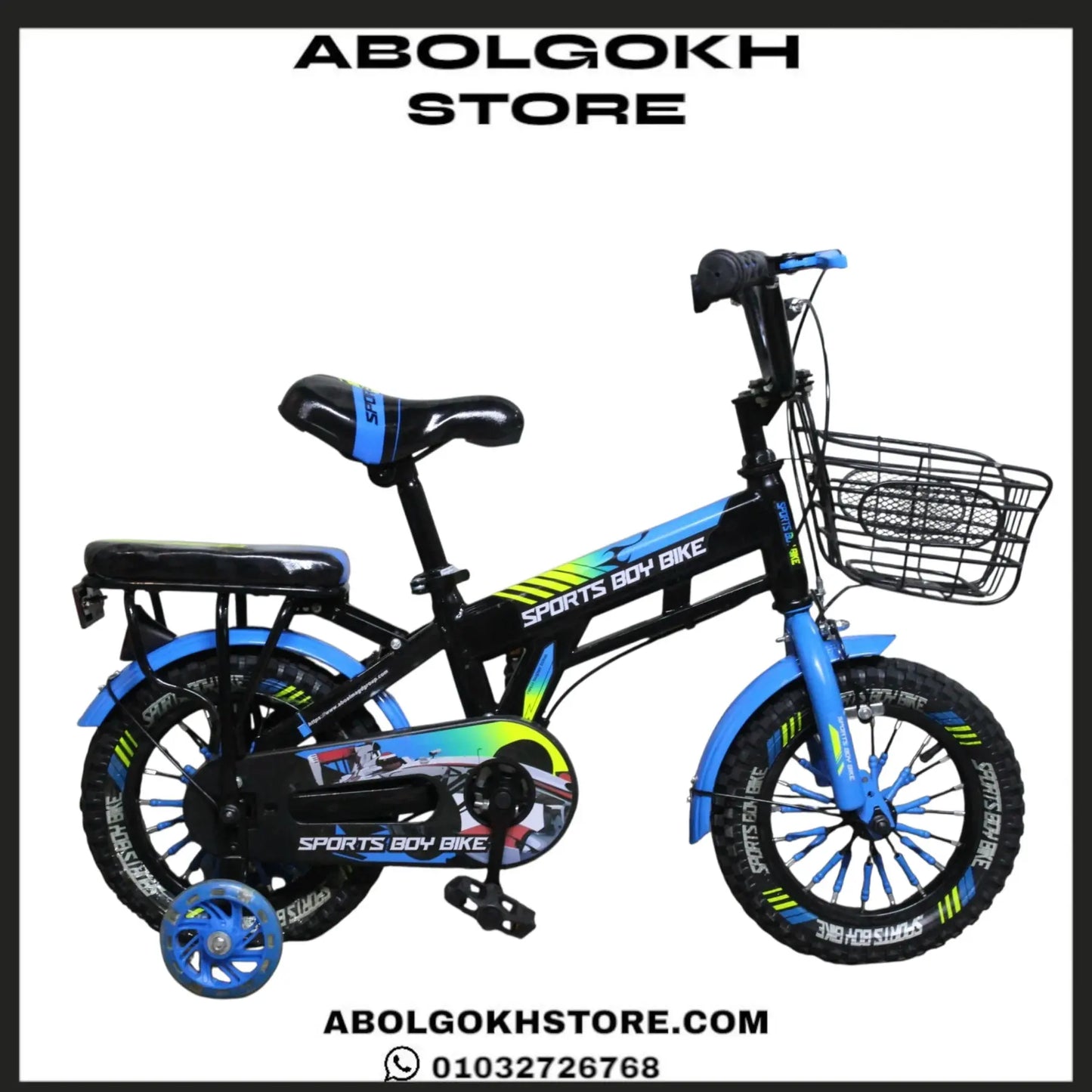 Sports Boy (Kids Bike) 12