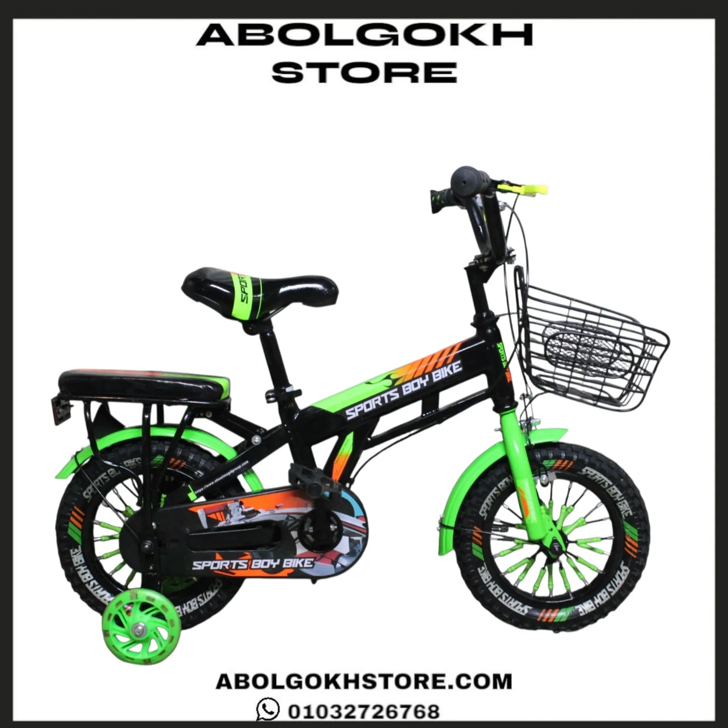 Sports Boy (Kids Bike) 12