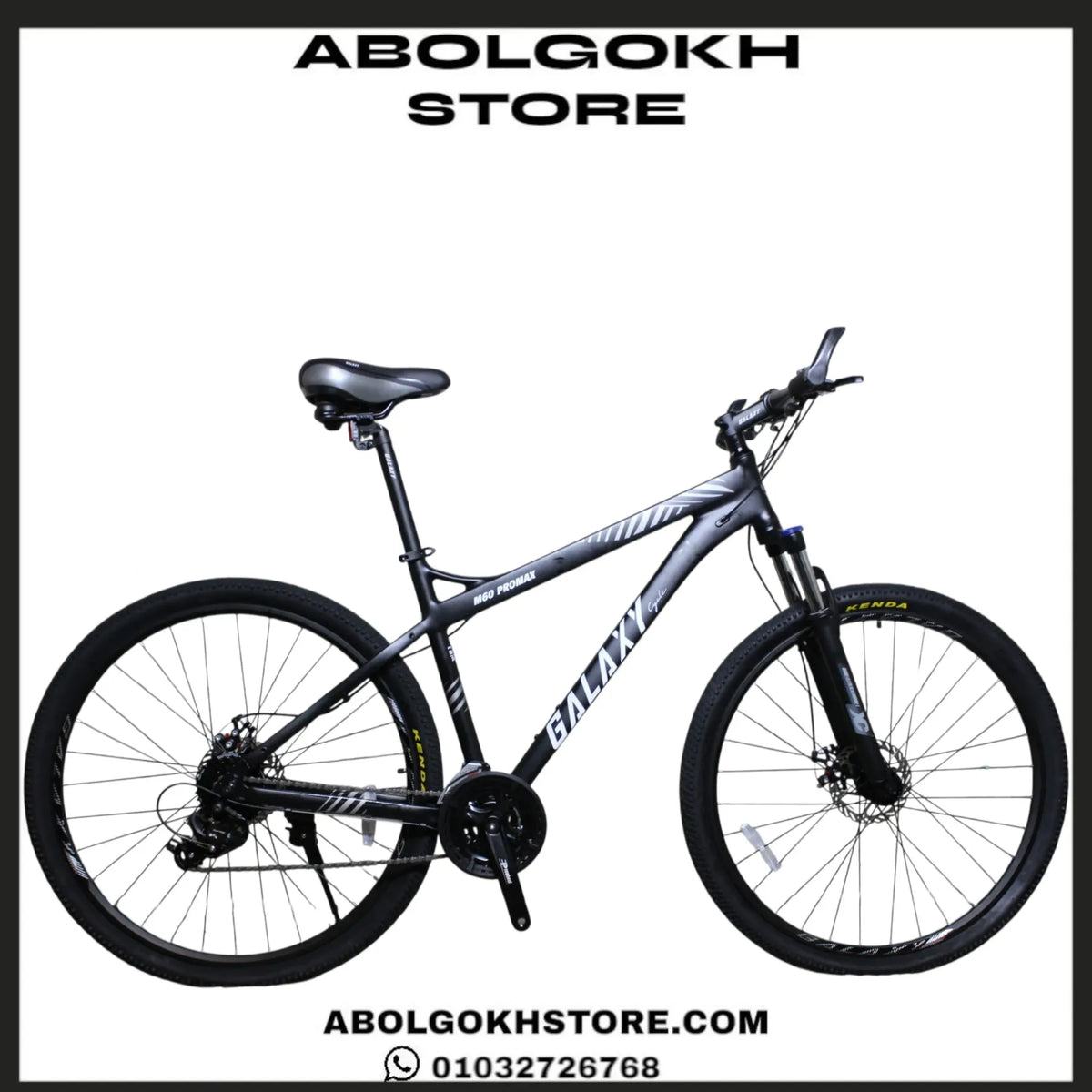 GALAXY M60 PROMAX (MOUNTAIN BIKE) 29