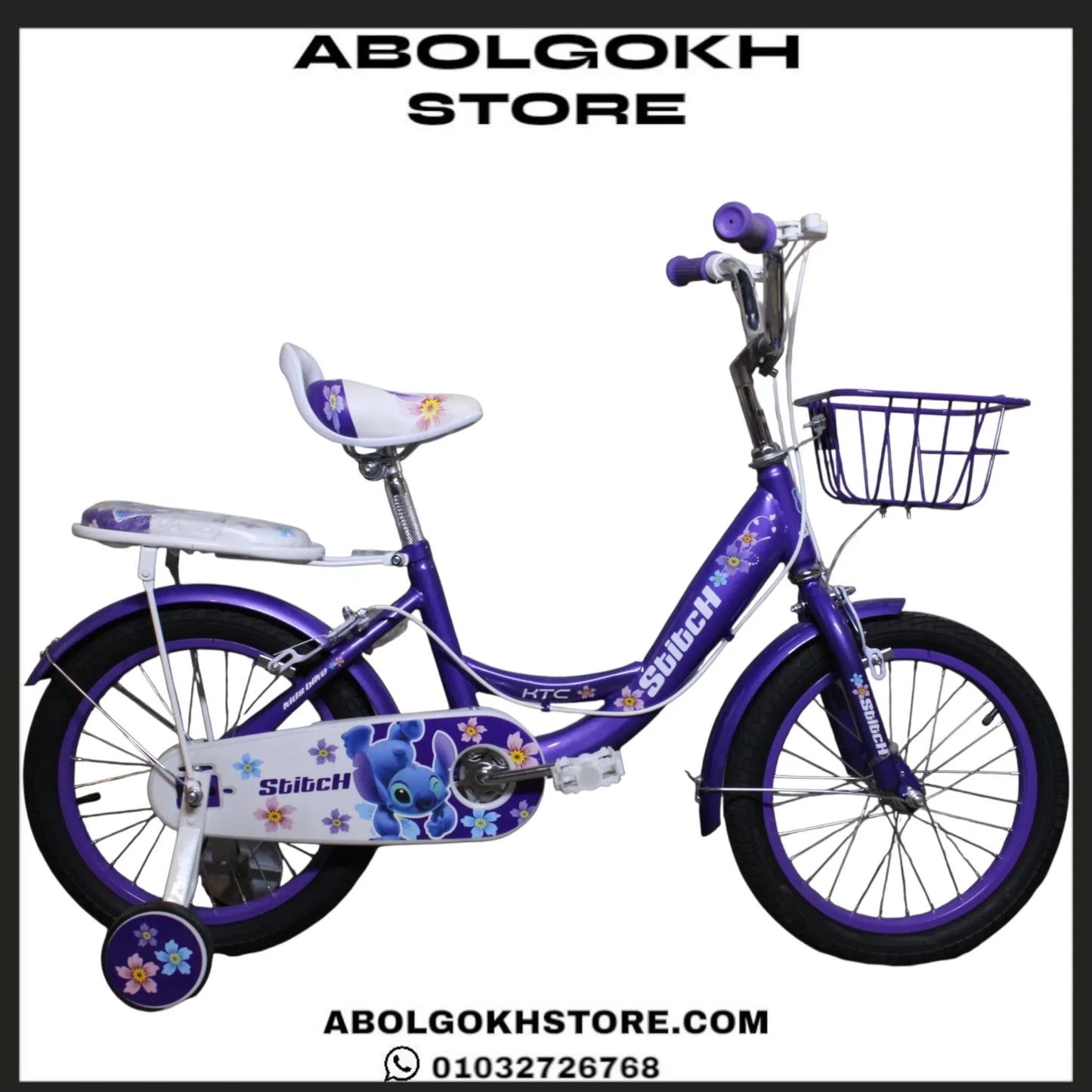 Stitch (Kids Bike) 16