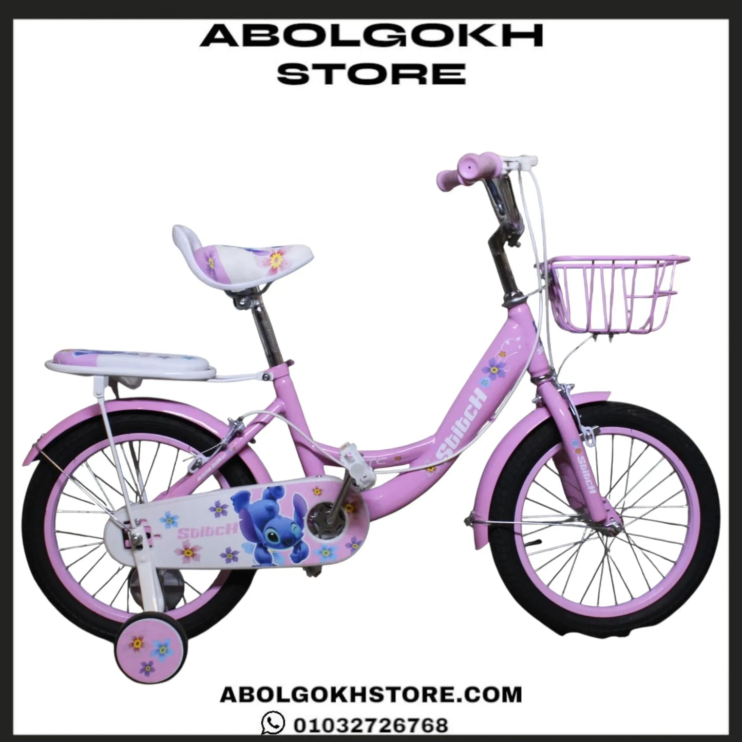 Stitch (Kids Bike) 16