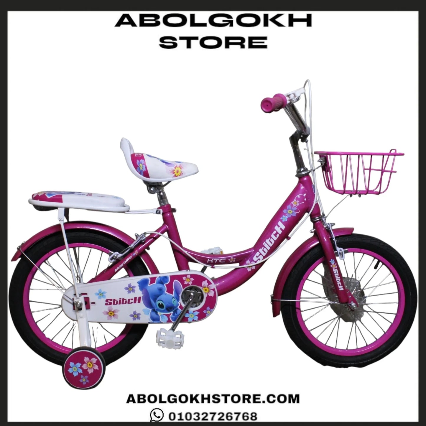 Stitch (Kids Bike) 16