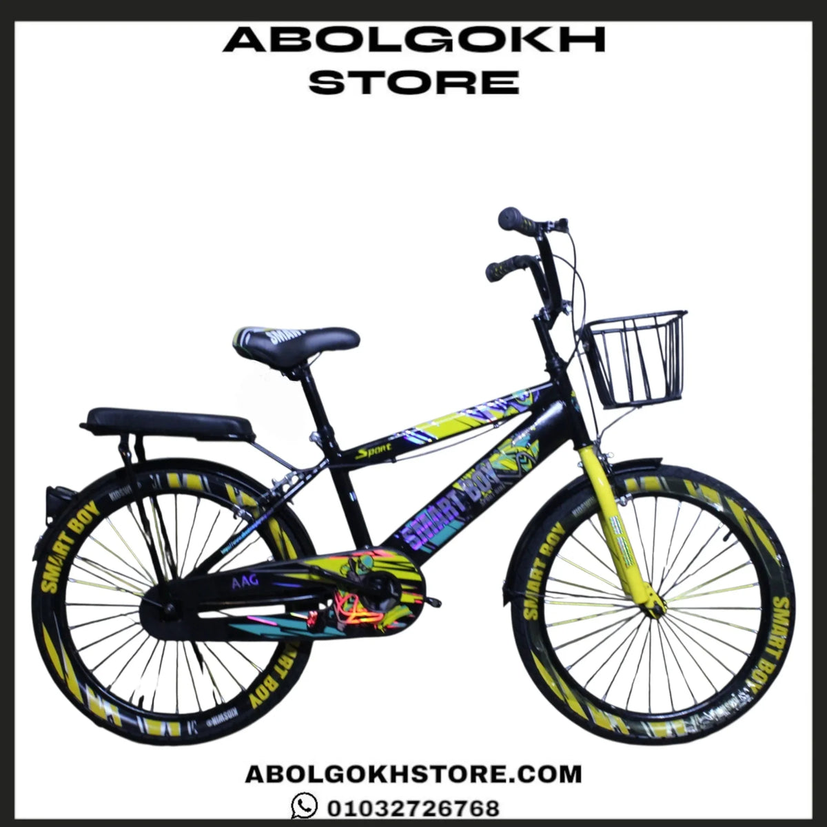 SMART BOY (KIDS BIKE) 20