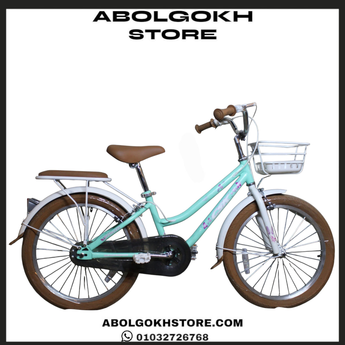 Csk princess (kids bike) 20