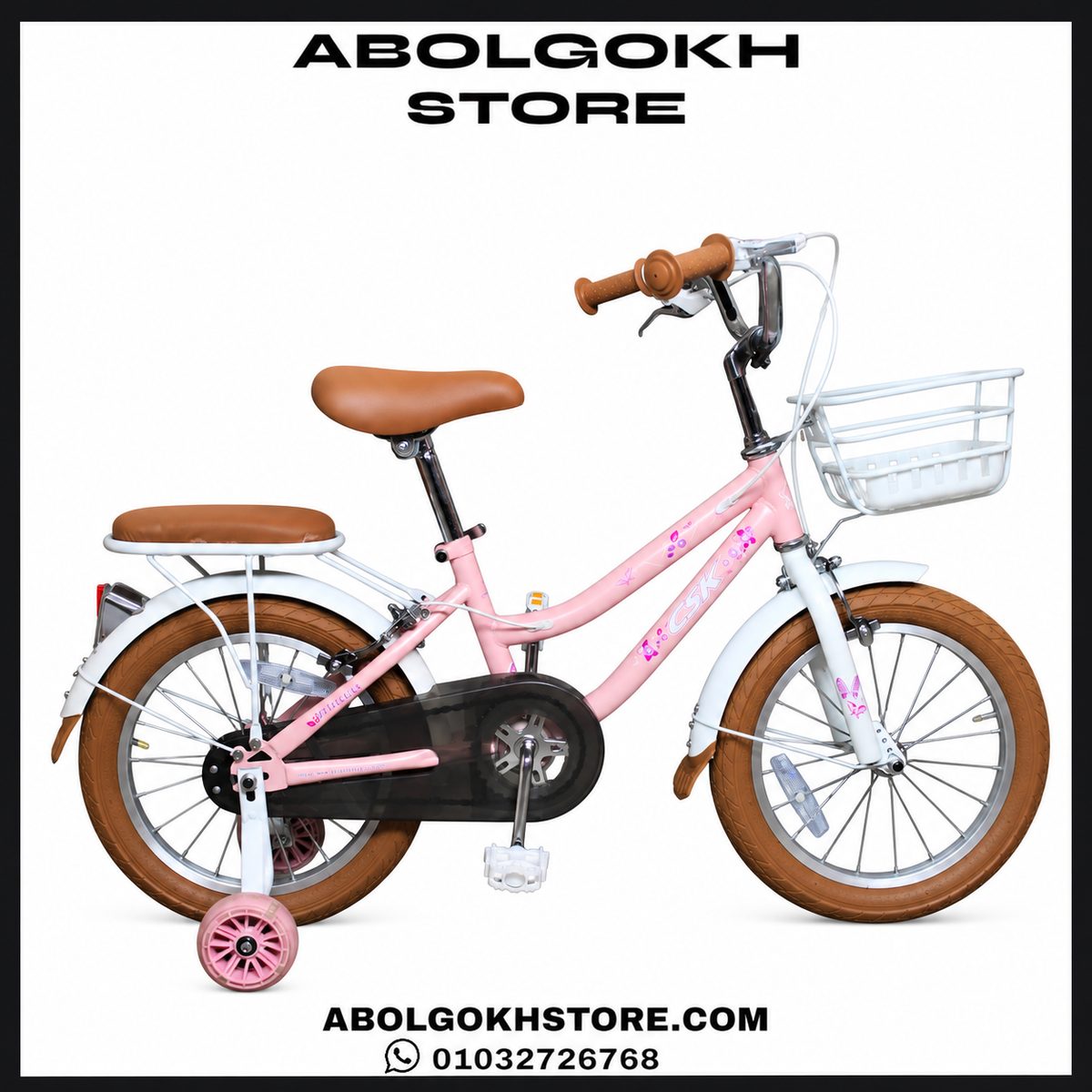 CSK princess (kids bike) 16